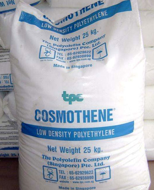 新加坡聚烯烃(COSMOTHENE)LDPE原料