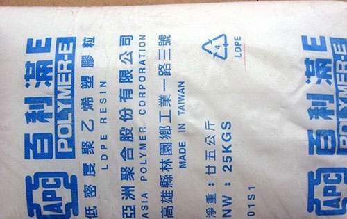 台湾亚聚(Polymer-E)LDPE原料