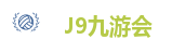 九游会集团